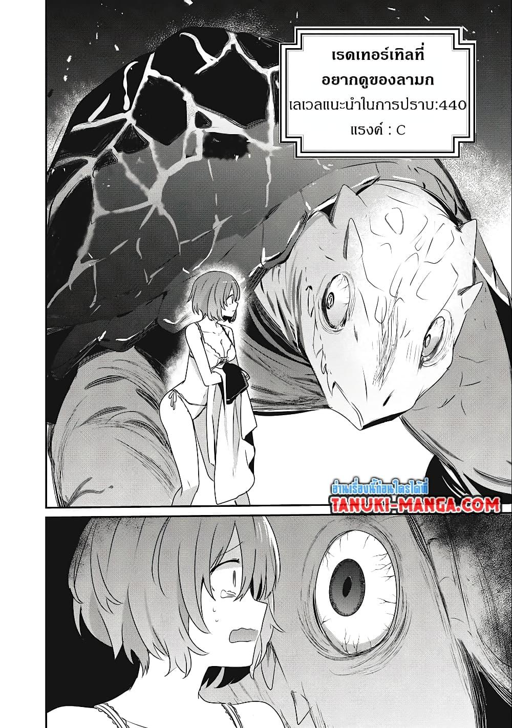 Manga-lc-com อ่านมังงะ อ่านการ์ตูน ออนไลน์ ฟรี Teihen Boukensha da kedo Mahou wo Kiwamete Miru Koto ni Shita ตอนที่ 1 2 3 4 5 6 7 8 9 10 11 12 13 14 ฟรี ไม่มีโฆษณา Manga-lc - อ่าน มังงะ อ่าน การ์ตูน ออนไลน์ อ่านมังงะ ฟรี