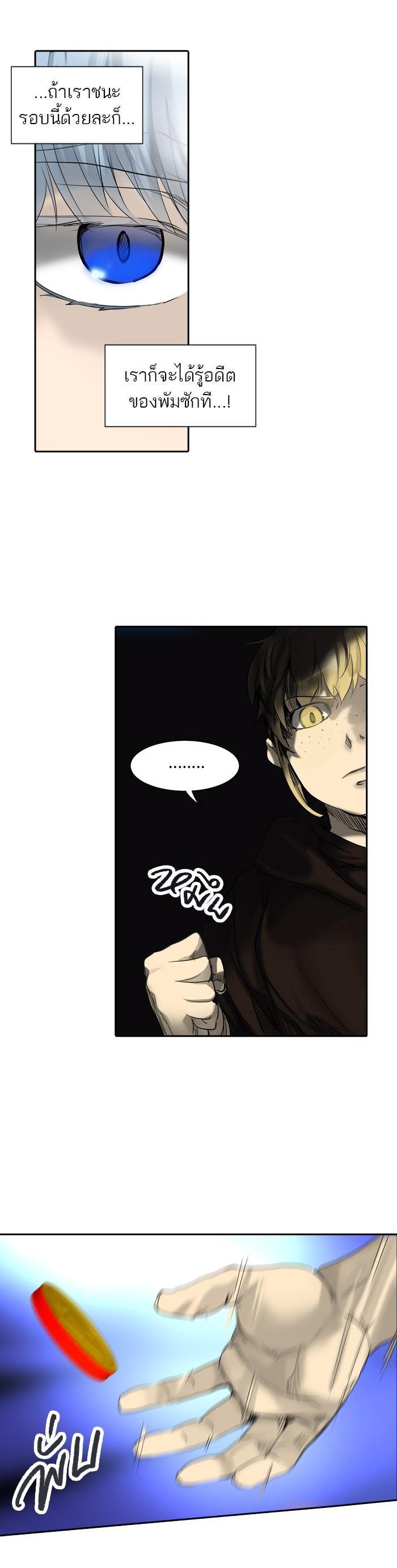 Manga-lc-com อ่านมังงะ อ่านการ์ตูน ออนไลน์ ฟรี Tower of God หอคอยเทพเจ้า ตอนที่ 1 2 3 4 5 6 7 8 9 10 11 12 13 14 ฟรี ไม่มีโฆษณา Manga-lc - อ่าน มังงะ อ่าน การ์ตูน ออนไลน์ อ่านมังงะ ฟรี