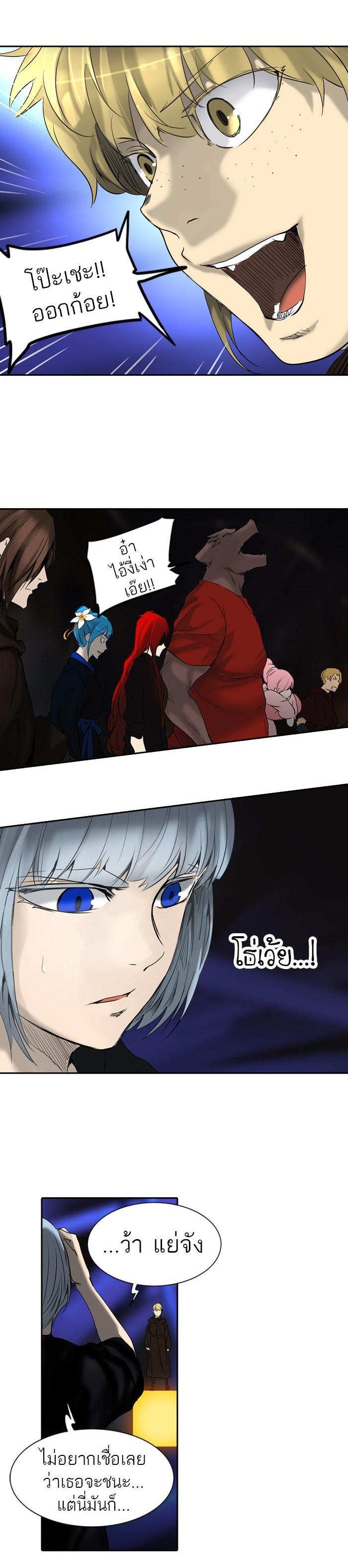 Manga-lc-com อ่านมังงะ อ่านการ์ตูน ออนไลน์ ฟรี Tower of God หอคอยเทพเจ้า ตอนที่ 1 2 3 4 5 6 7 8 9 10 11 12 13 14 ฟรี ไม่มีโฆษณา Manga-lc - อ่าน มังงะ อ่าน การ์ตูน ออนไลน์ อ่านมังงะ ฟรี