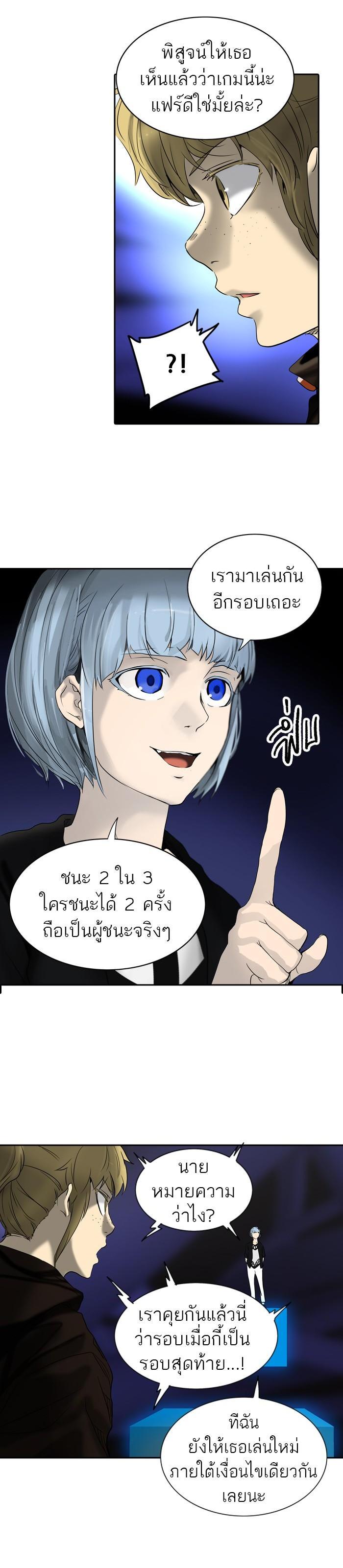 Manga-lc-com อ่านมังงะ อ่านการ์ตูน ออนไลน์ ฟรี Tower of God หอคอยเทพเจ้า ตอนที่ 1 2 3 4 5 6 7 8 9 10 11 12 13 14 ฟรี ไม่มีโฆษณา Manga-lc - อ่าน มังงะ อ่าน การ์ตูน ออนไลน์ อ่านมังงะ ฟรี