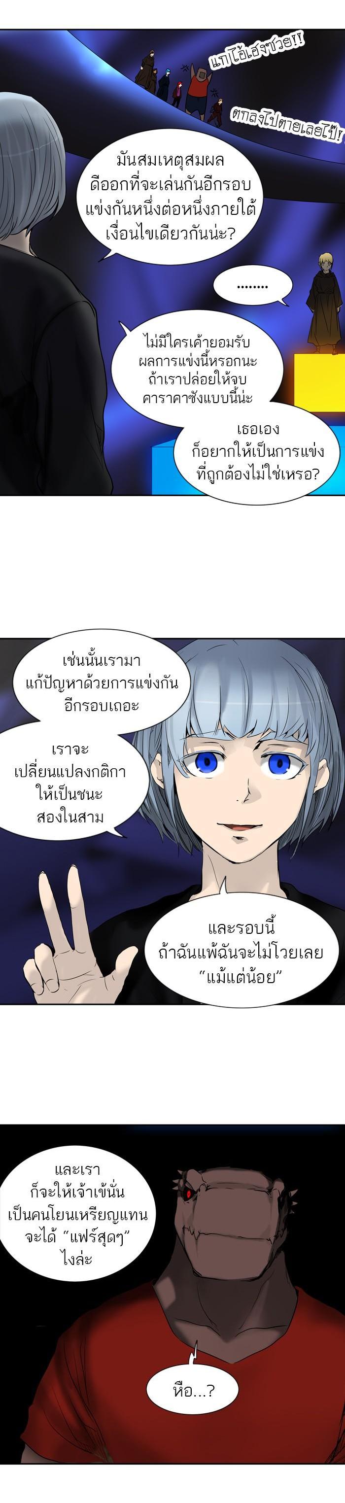 Manga-lc-com อ่านมังงะ อ่านการ์ตูน ออนไลน์ ฟรี Tower of God หอคอยเทพเจ้า ตอนที่ 1 2 3 4 5 6 7 8 9 10 11 12 13 14 ฟรี ไม่มีโฆษณา Manga-lc - อ่าน มังงะ อ่าน การ์ตูน ออนไลน์ อ่านมังงะ ฟรี