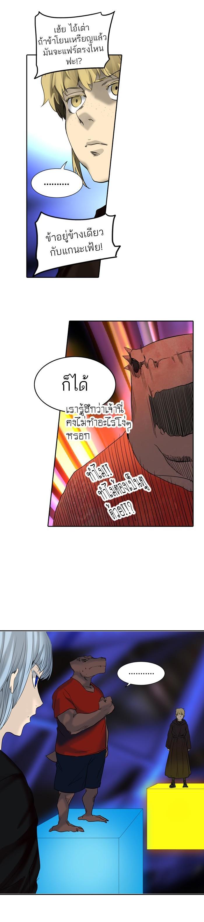 Manga-lc-com อ่านมังงะ อ่านการ์ตูน ออนไลน์ ฟรี Tower of God หอคอยเทพเจ้า ตอนที่ 1 2 3 4 5 6 7 8 9 10 11 12 13 14 ฟรี ไม่มีโฆษณา Manga-lc - อ่าน มังงะ อ่าน การ์ตูน ออนไลน์ อ่านมังงะ ฟรี
