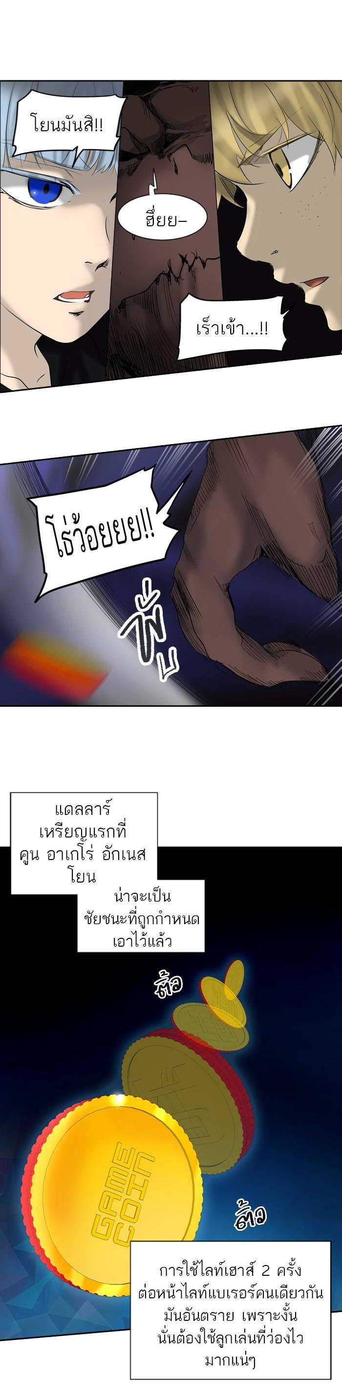 Manga-lc-com อ่านมังงะ อ่านการ์ตูน ออนไลน์ ฟรี Tower of God หอคอยเทพเจ้า ตอนที่ 1 2 3 4 5 6 7 8 9 10 11 12 13 14 ฟรี ไม่มีโฆษณา Manga-lc - อ่าน มังงะ อ่าน การ์ตูน ออนไลน์ อ่านมังงะ ฟรี