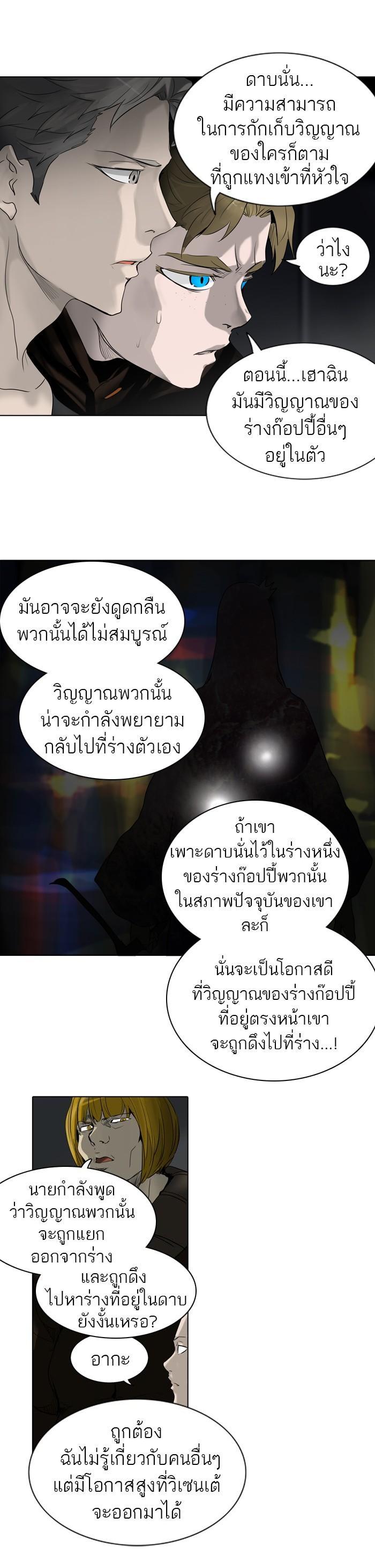 Manga-lc-com อ่านมังงะ อ่านการ์ตูน ออนไลน์ ฟรี Tower of God หอคอยเทพเจ้า ตอนที่ 1 2 3 4 5 6 7 8 9 10 11 12 13 14 ฟรี ไม่มีโฆษณา Manga-lc - อ่าน มังงะ อ่าน การ์ตูน ออนไลน์ อ่านมังงะ ฟรี