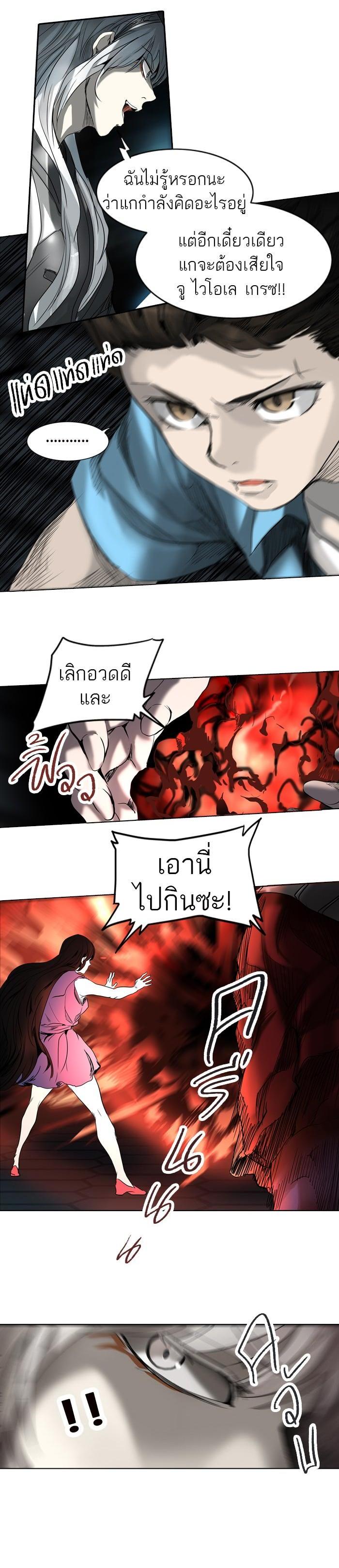 Manga-lc-com อ่านมังงะ อ่านการ์ตูน ออนไลน์ ฟรี Tower of God หอคอยเทพเจ้า ตอนที่ 1 2 3 4 5 6 7 8 9 10 11 12 13 14 ฟรี ไม่มีโฆษณา Manga-lc - อ่าน มังงะ อ่าน การ์ตูน ออนไลน์ อ่านมังงะ ฟรี
