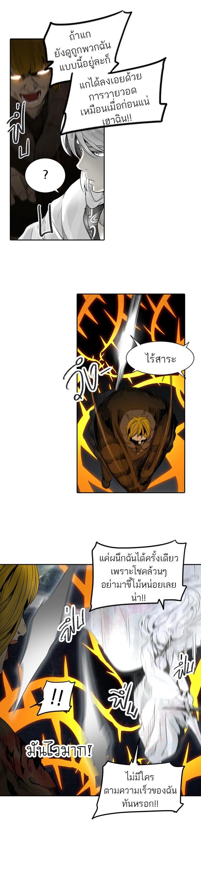 Manga-lc-com อ่านมังงะ อ่านการ์ตูน ออนไลน์ ฟรี Tower of God หอคอยเทพเจ้า ตอนที่ 1 2 3 4 5 6 7 8 9 10 11 12 13 14 ฟรี ไม่มีโฆษณา Manga-lc - อ่าน มังงะ อ่าน การ์ตูน ออนไลน์ อ่านมังงะ ฟรี