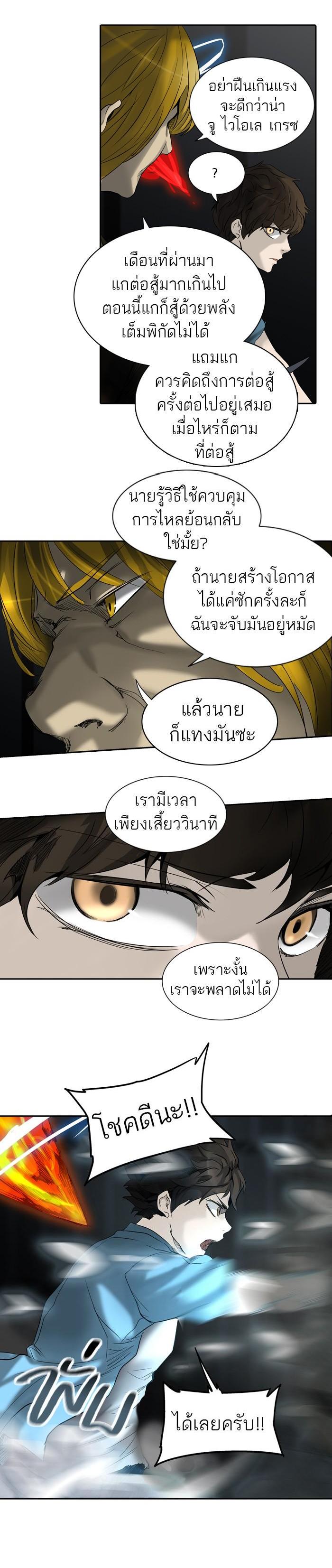 Manga-lc-com อ่านมังงะ อ่านการ์ตูน ออนไลน์ ฟรี Tower of God หอคอยเทพเจ้า ตอนที่ 1 2 3 4 5 6 7 8 9 10 11 12 13 14 ฟรี ไม่มีโฆษณา Manga-lc - อ่าน มังงะ อ่าน การ์ตูน ออนไลน์ อ่านมังงะ ฟรี