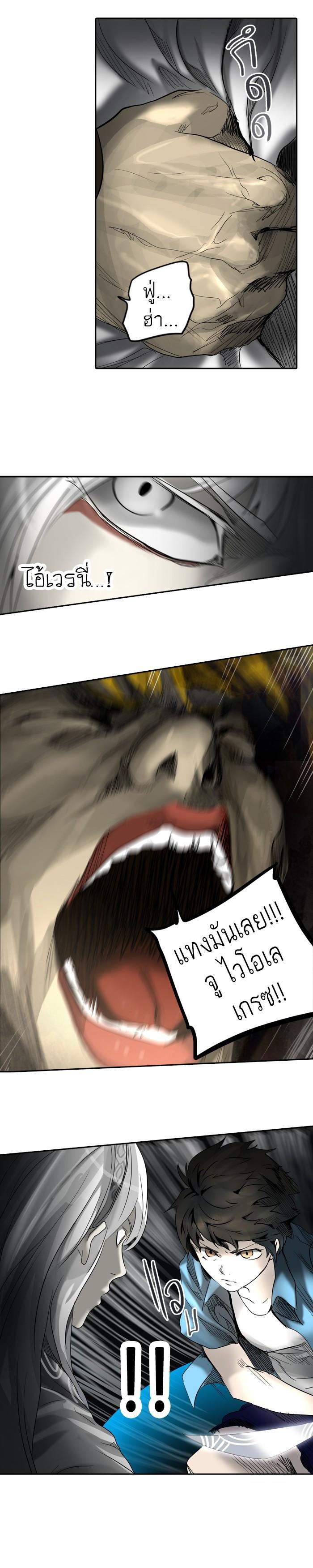 Manga-lc-com อ่านมังงะ อ่านการ์ตูน ออนไลน์ ฟรี Tower of God หอคอยเทพเจ้า ตอนที่ 1 2 3 4 5 6 7 8 9 10 11 12 13 14 ฟรี ไม่มีโฆษณา Manga-lc - อ่าน มังงะ อ่าน การ์ตูน ออนไลน์ อ่านมังงะ ฟรี