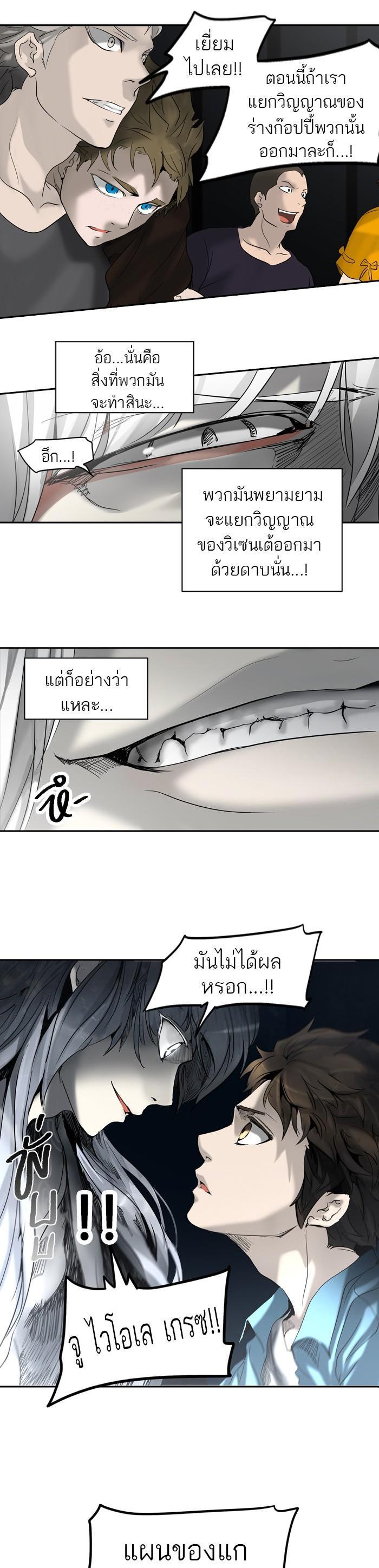 Manga-lc-com อ่านมังงะ อ่านการ์ตูน ออนไลน์ ฟรี Tower of God หอคอยเทพเจ้า ตอนที่ 1 2 3 4 5 6 7 8 9 10 11 12 13 14 ฟรี ไม่มีโฆษณา Manga-lc - อ่าน มังงะ อ่าน การ์ตูน ออนไลน์ อ่านมังงะ ฟรี