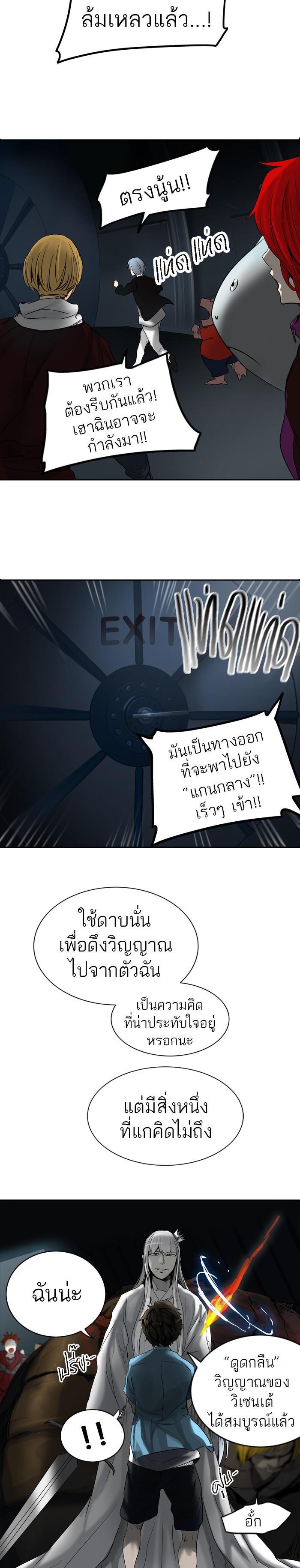 Manga-lc-com อ่านมังงะ อ่านการ์ตูน ออนไลน์ ฟรี Tower of God หอคอยเทพเจ้า ตอนที่ 1 2 3 4 5 6 7 8 9 10 11 12 13 14 ฟรี ไม่มีโฆษณา Manga-lc - อ่าน มังงะ อ่าน การ์ตูน ออนไลน์ อ่านมังงะ ฟรี