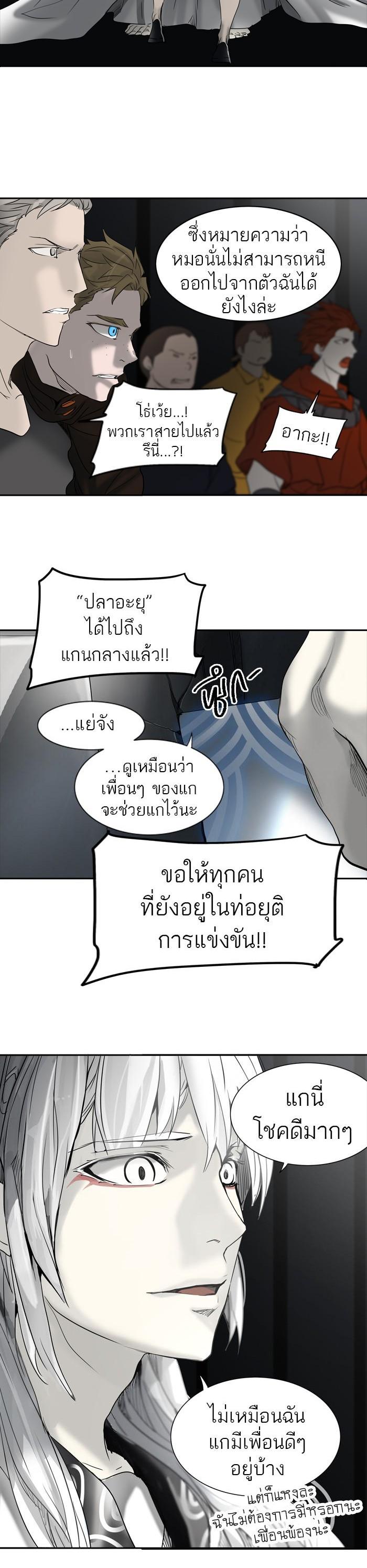 Manga-lc-com อ่านมังงะ อ่านการ์ตูน ออนไลน์ ฟรี Tower of God หอคอยเทพเจ้า ตอนที่ 1 2 3 4 5 6 7 8 9 10 11 12 13 14 ฟรี ไม่มีโฆษณา Manga-lc - อ่าน มังงะ อ่าน การ์ตูน ออนไลน์ อ่านมังงะ ฟรี