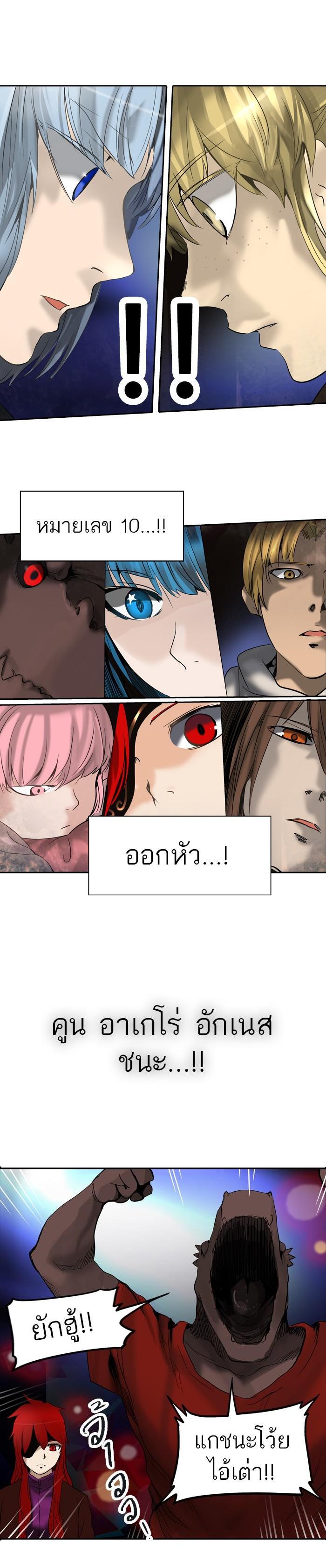 Manga-lc-com อ่านมังงะ อ่านการ์ตูน ออนไลน์ ฟรี Tower of God หอคอยเทพเจ้า ตอนที่ 1 2 3 4 5 6 7 8 9 10 11 12 13 14 ฟรี ไม่มีโฆษณา Manga-lc - อ่าน มังงะ อ่าน การ์ตูน ออนไลน์ อ่านมังงะ ฟรี