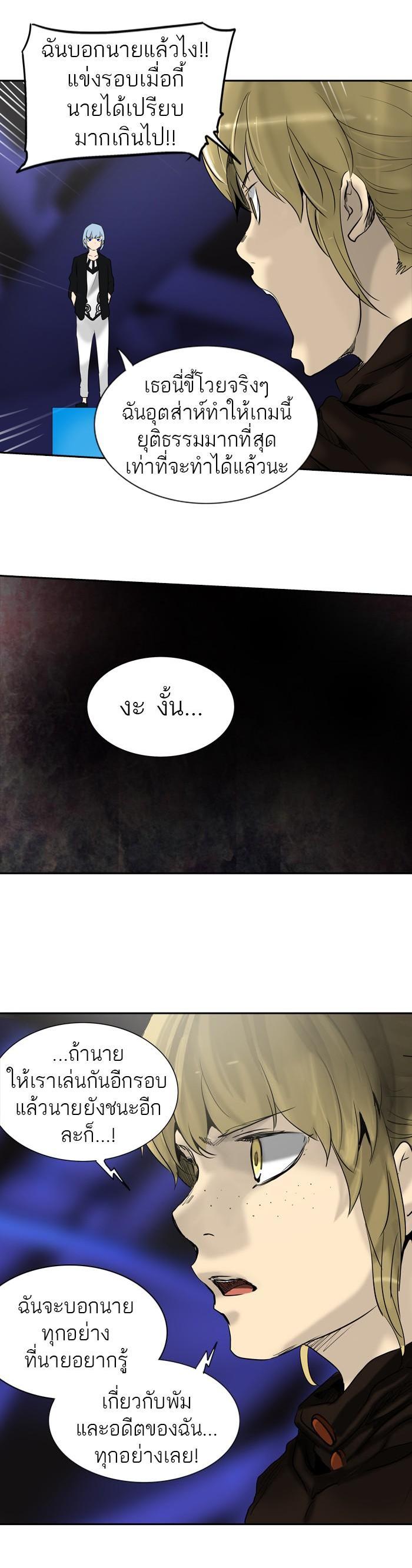 Manga-lc-com อ่านมังงะ อ่านการ์ตูน ออนไลน์ ฟรี Tower of God หอคอยเทพเจ้า ตอนที่ 1 2 3 4 5 6 7 8 9 10 11 12 13 14 ฟรี ไม่มีโฆษณา Manga-lc - อ่าน มังงะ อ่าน การ์ตูน ออนไลน์ อ่านมังงะ ฟรี