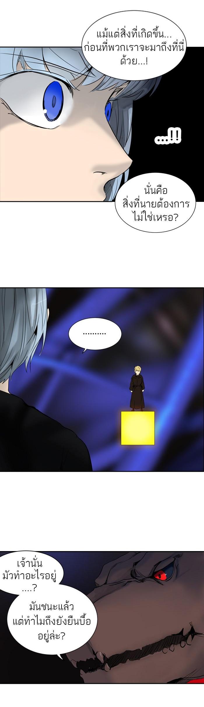 Manga-lc-com อ่านมังงะ อ่านการ์ตูน ออนไลน์ ฟรี Tower of God หอคอยเทพเจ้า ตอนที่ 1 2 3 4 5 6 7 8 9 10 11 12 13 14 ฟรี ไม่มีโฆษณา Manga-lc - อ่าน มังงะ อ่าน การ์ตูน ออนไลน์ อ่านมังงะ ฟรี