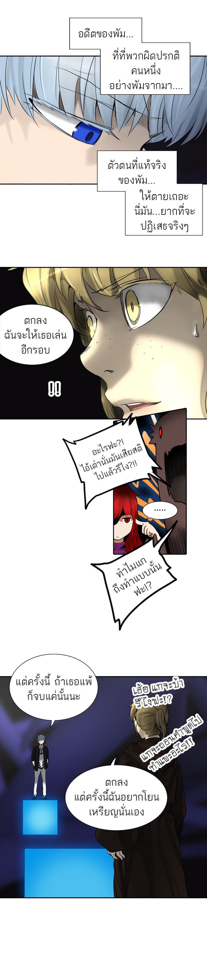 Manga-lc-com อ่านมังงะ อ่านการ์ตูน ออนไลน์ ฟรี Tower of God หอคอยเทพเจ้า ตอนที่ 1 2 3 4 5 6 7 8 9 10 11 12 13 14 ฟรี ไม่มีโฆษณา Manga-lc - อ่าน มังงะ อ่าน การ์ตูน ออนไลน์ อ่านมังงะ ฟรี