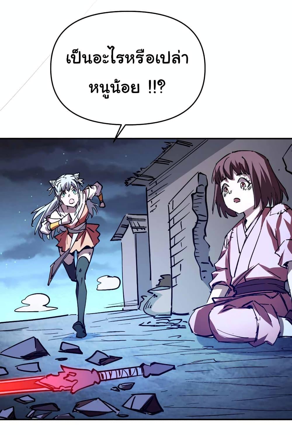 Manga-lc-com อ่านมังงะ อ่านการ์ตูน ออนไลน์ ฟรี I Only Know Imperial Swordsmanship ตอนที่ 1 2 3 4 5 6 7 8 9 10 11 12 13 14 ฟรี ไม่มีโฆษณา Manga-lc - อ่าน มังงะ อ่าน การ์ตูน ออนไลน์ อ่านมังงะ ฟรี