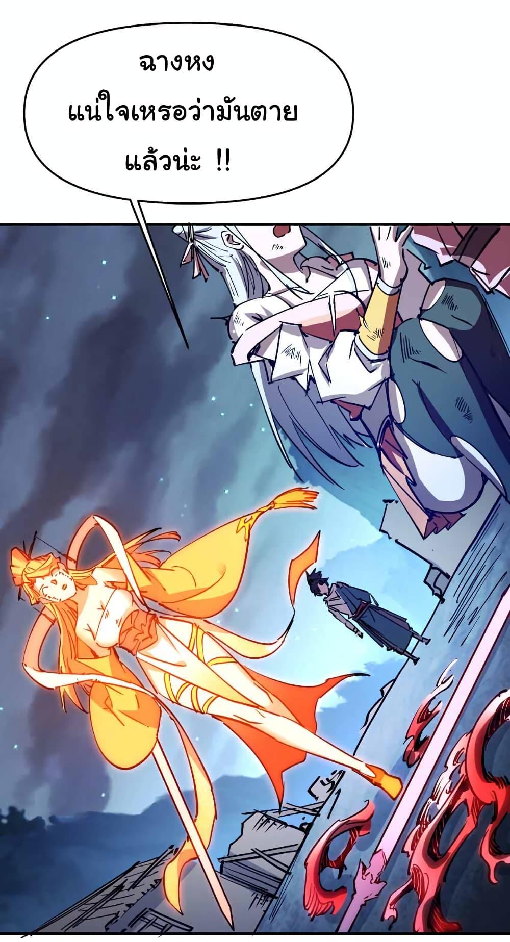 Manga-lc-com อ่านมังงะ อ่านการ์ตูน ออนไลน์ ฟรี I Only Know Imperial Swordsmanship ตอนที่ 1 2 3 4 5 6 7 8 9 10 11 12 13 14 ฟรี ไม่มีโฆษณา Manga-lc - อ่าน มังงะ อ่าน การ์ตูน ออนไลน์ อ่านมังงะ ฟรี