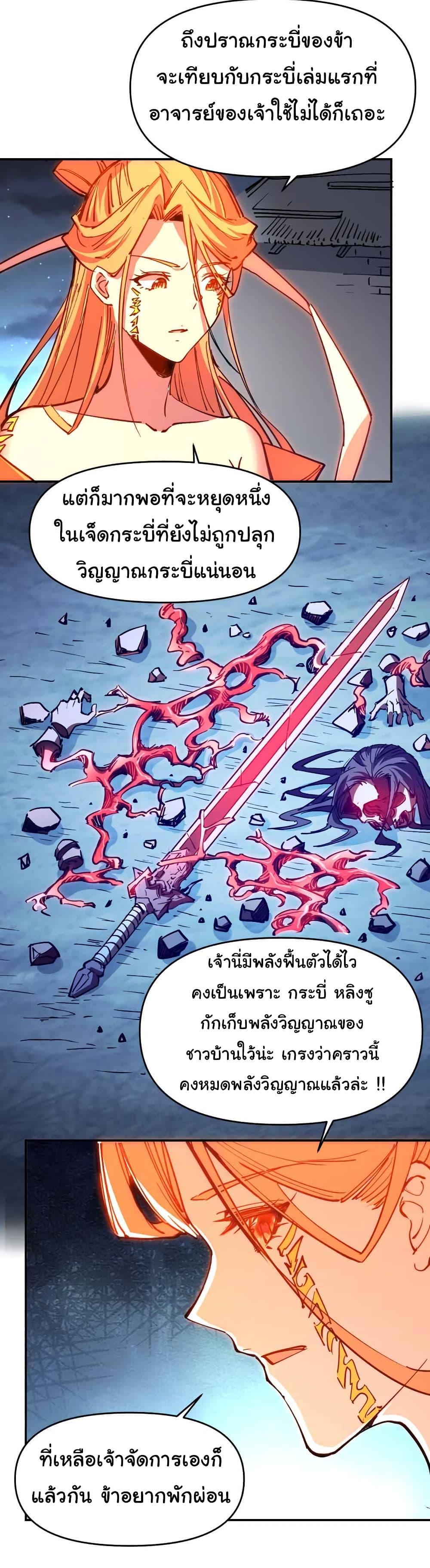 Manga-lc-com อ่านมังงะ อ่านการ์ตูน ออนไลน์ ฟรี I Only Know Imperial Swordsmanship ตอนที่ 1 2 3 4 5 6 7 8 9 10 11 12 13 14 ฟรี ไม่มีโฆษณา Manga-lc - อ่าน มังงะ อ่าน การ์ตูน ออนไลน์ อ่านมังงะ ฟรี