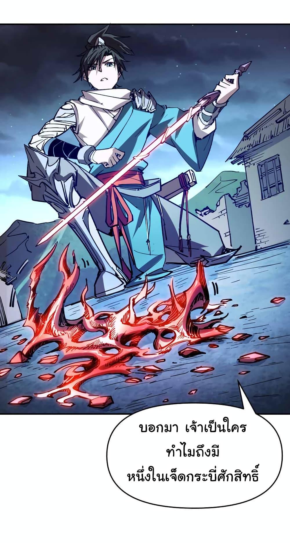 Manga-lc-com อ่านมังงะ อ่านการ์ตูน ออนไลน์ ฟรี I Only Know Imperial Swordsmanship ตอนที่ 1 2 3 4 5 6 7 8 9 10 11 12 13 14 ฟรี ไม่มีโฆษณา Manga-lc - อ่าน มังงะ อ่าน การ์ตูน ออนไลน์ อ่านมังงะ ฟรี