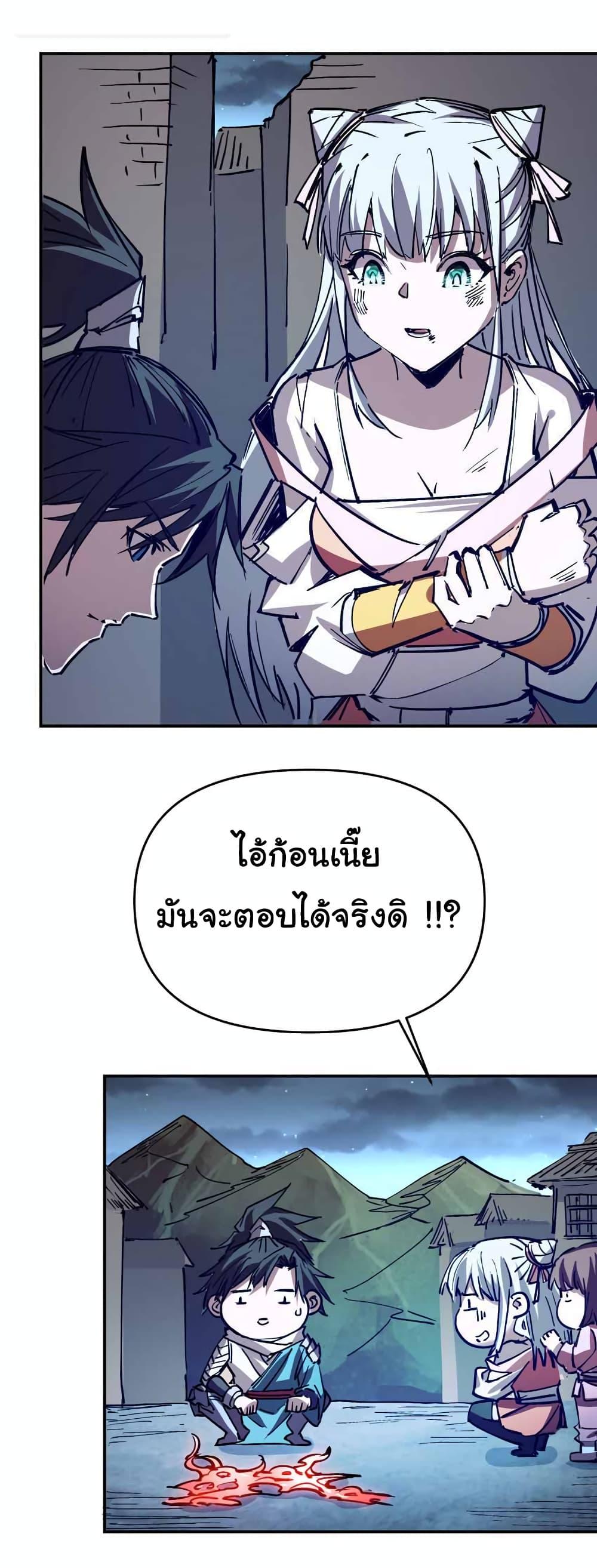 Manga-lc-com อ่านมังงะ อ่านการ์ตูน ออนไลน์ ฟรี I Only Know Imperial Swordsmanship ตอนที่ 1 2 3 4 5 6 7 8 9 10 11 12 13 14 ฟรี ไม่มีโฆษณา Manga-lc - อ่าน มังงะ อ่าน การ์ตูน ออนไลน์ อ่านมังงะ ฟรี