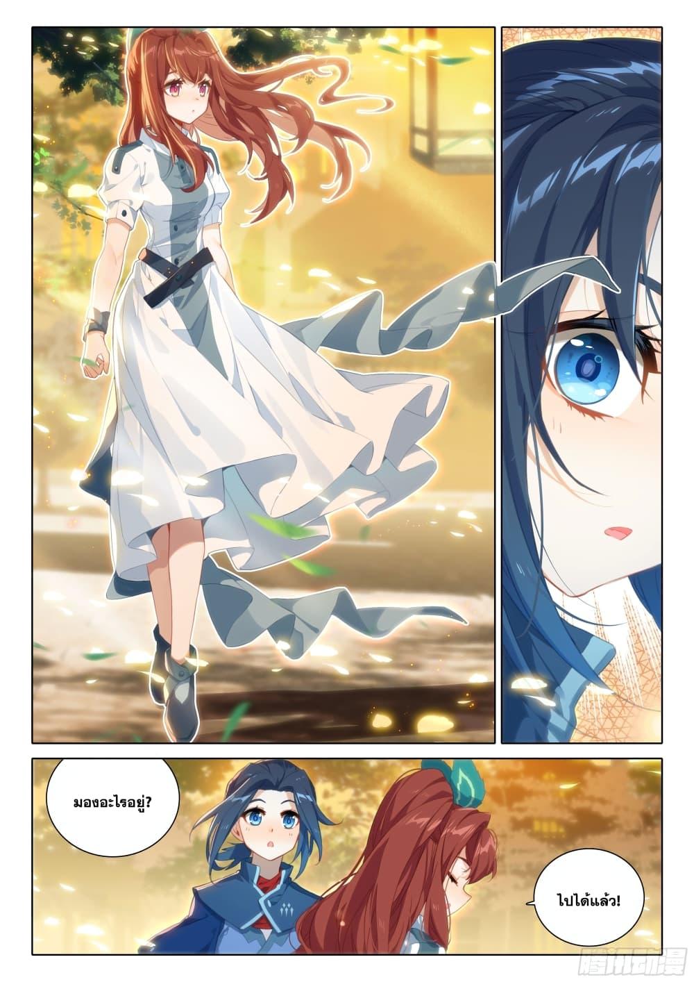 Manga-lc-com อ่านมังงะ อ่านการ์ตูน ออนไลน์ ฟรี Douluo Dalu 5 – Rebirth of Tang San ตอนที่ 1 2 3 4 5 6 7 8 9 10 11 12 13 14 ฟรี ไม่มีโฆษณา Manga-lc - อ่าน มังงะ อ่าน การ์ตูน ออนไลน์ อ่านมังงะ ฟรี
