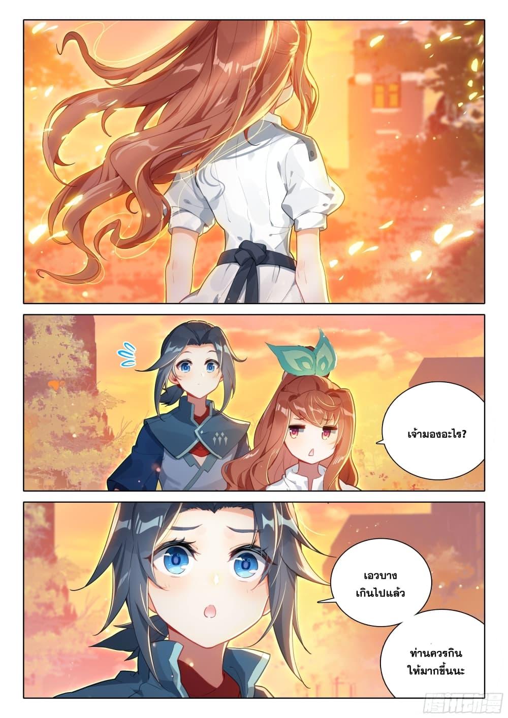 Manga-lc-com อ่านมังงะ อ่านการ์ตูน ออนไลน์ ฟรี Douluo Dalu 5 – Rebirth of Tang San ตอนที่ 1 2 3 4 5 6 7 8 9 10 11 12 13 14 ฟรี ไม่มีโฆษณา Manga-lc - อ่าน มังงะ อ่าน การ์ตูน ออนไลน์ อ่านมังงะ ฟรี
