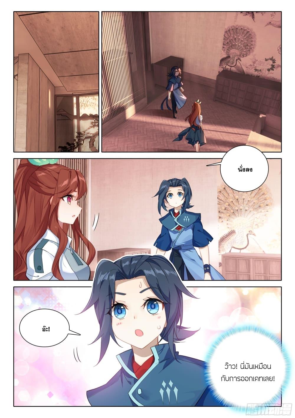 Manga-lc-com อ่านมังงะ อ่านการ์ตูน ออนไลน์ ฟรี Douluo Dalu 5 – Rebirth of Tang San ตอนที่ 1 2 3 4 5 6 7 8 9 10 11 12 13 14 ฟรี ไม่มีโฆษณา Manga-lc - อ่าน มังงะ อ่าน การ์ตูน ออนไลน์ อ่านมังงะ ฟรี