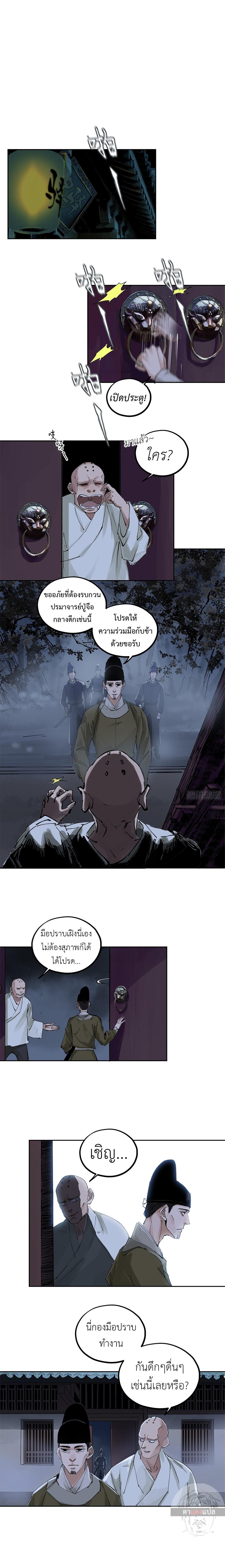 Manga-lc-com อ่านมังงะ อ่านการ์ตูน ออนไลน์ ฟรี Great Sage of the White Bones ตอนที่ 1 2 3 4 5 6 7 8 9 10 11 12 13 14 ฟรี ไม่มีโฆษณา Manga-lc - อ่าน มังงะ อ่าน การ์ตูน ออนไลน์ อ่านมังงะ ฟรี