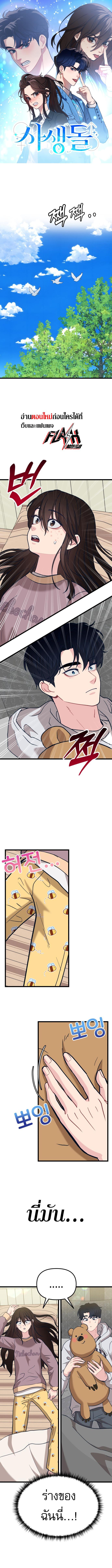 Manga-lc-com อ่านมังงะ อ่านการ์ตูน ออนไลน์ ฟรี My Favorite Idol ตอนที่ 1 2 3 4 5 6 7 8 9 10 11 12 13 14 ฟรี ไม่มีโฆษณา Manga-lc - อ่าน มังงะ อ่าน การ์ตูน ออนไลน์ อ่านมังงะ ฟรี