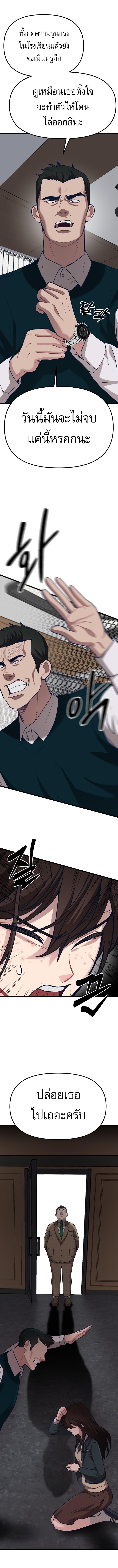 Manga-lc-com อ่านมังงะ อ่านการ์ตูน ออนไลน์ ฟรี My Favorite Idol ตอนที่ 1 2 3 4 5 6 7 8 9 10 11 12 13 14 ฟรี ไม่มีโฆษณา Manga-lc - อ่าน มังงะ อ่าน การ์ตูน ออนไลน์ อ่านมังงะ ฟรี