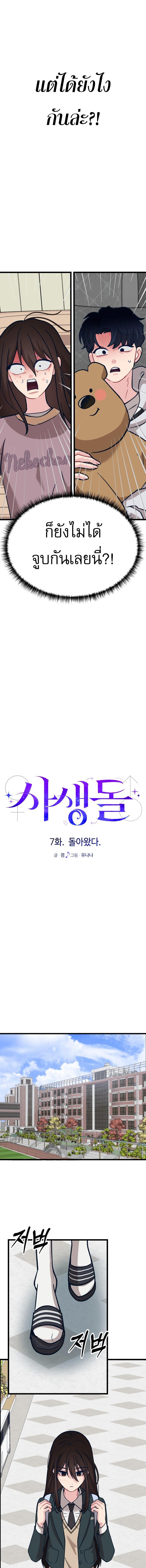 Manga-lc-com อ่านมังงะ อ่านการ์ตูน ออนไลน์ ฟรี My Favorite Idol ตอนที่ 1 2 3 4 5 6 7 8 9 10 11 12 13 14 ฟรี ไม่มีโฆษณา Manga-lc - อ่าน มังงะ อ่าน การ์ตูน ออนไลน์ อ่านมังงะ ฟรี