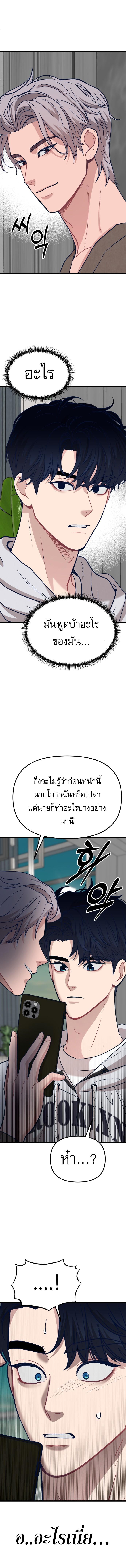 Manga-lc-com อ่านมังงะ อ่านการ์ตูน ออนไลน์ ฟรี My Favorite Idol ตอนที่ 1 2 3 4 5 6 7 8 9 10 11 12 13 14 ฟรี ไม่มีโฆษณา Manga-lc - อ่าน มังงะ อ่าน การ์ตูน ออนไลน์ อ่านมังงะ ฟรี
