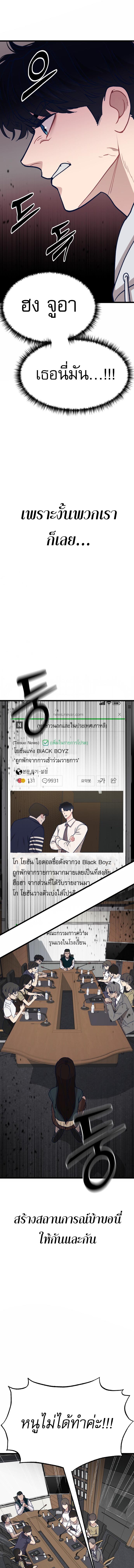 Manga-lc-com อ่านมังงะ อ่านการ์ตูน ออนไลน์ ฟรี My Favorite Idol ตอนที่ 1 2 3 4 5 6 7 8 9 10 11 12 13 14 ฟรี ไม่มีโฆษณา Manga-lc - อ่าน มังงะ อ่าน การ์ตูน ออนไลน์ อ่านมังงะ ฟรี