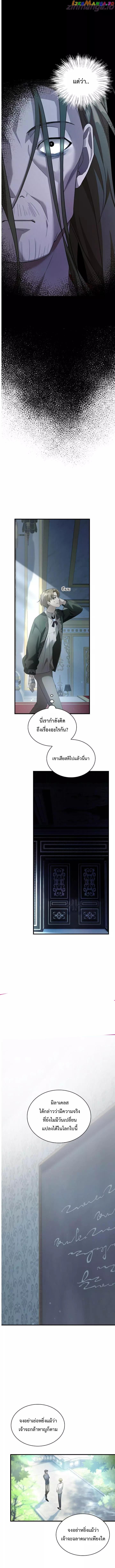 Manga-lc-com อ่านมังงะ อ่านการ์ตูน ออนไลน์ ฟรี The Fangs That Pierce the Heart ตอนที่ 1 2 3 4 5 6 7 8 9 10 11 12 13 14 ฟรี ไม่มีโฆษณา Manga-lc - อ่าน มังงะ อ่าน การ์ตูน ออนไลน์ อ่านมังงะ ฟรี