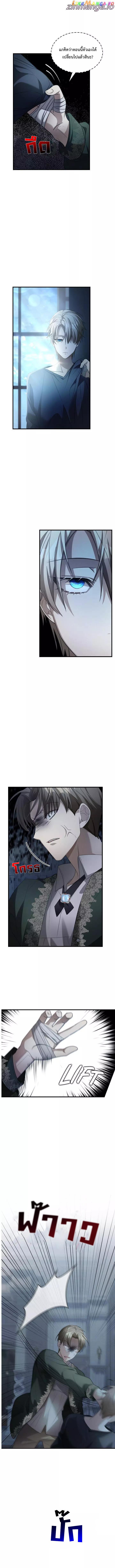 Manga-lc-com อ่านมังงะ อ่านการ์ตูน ออนไลน์ ฟรี The Fangs That Pierce the Heart ตอนที่ 1 2 3 4 5 6 7 8 9 10 11 12 13 14 ฟรี ไม่มีโฆษณา Manga-lc - อ่าน มังงะ อ่าน การ์ตูน ออนไลน์ อ่านมังงะ ฟรี