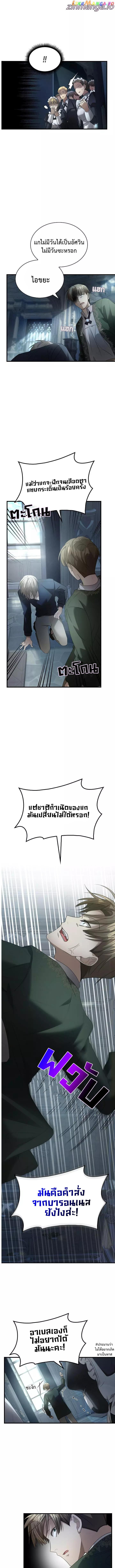 Manga-lc-com อ่านมังงะ อ่านการ์ตูน ออนไลน์ ฟรี The Fangs That Pierce the Heart ตอนที่ 1 2 3 4 5 6 7 8 9 10 11 12 13 14 ฟรี ไม่มีโฆษณา Manga-lc - อ่าน มังงะ อ่าน การ์ตูน ออนไลน์ อ่านมังงะ ฟรี