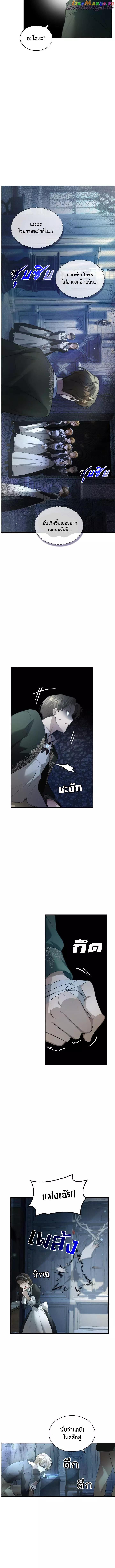 Manga-lc-com อ่านมังงะ อ่านการ์ตูน ออนไลน์ ฟรี The Fangs That Pierce the Heart ตอนที่ 1 2 3 4 5 6 7 8 9 10 11 12 13 14 ฟรี ไม่มีโฆษณา Manga-lc - อ่าน มังงะ อ่าน การ์ตูน ออนไลน์ อ่านมังงะ ฟรี