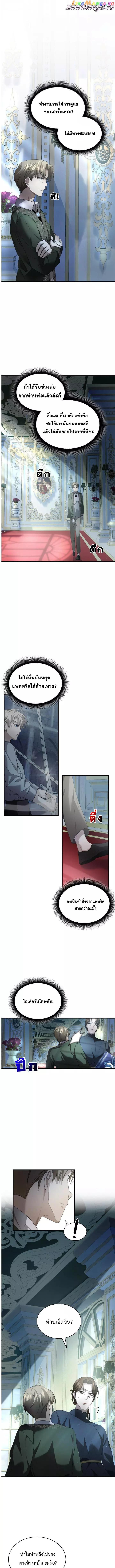 Manga-lc-com อ่านมังงะ อ่านการ์ตูน ออนไลน์ ฟรี The Fangs That Pierce the Heart ตอนที่ 1 2 3 4 5 6 7 8 9 10 11 12 13 14 ฟรี ไม่มีโฆษณา Manga-lc - อ่าน มังงะ อ่าน การ์ตูน ออนไลน์ อ่านมังงะ ฟรี