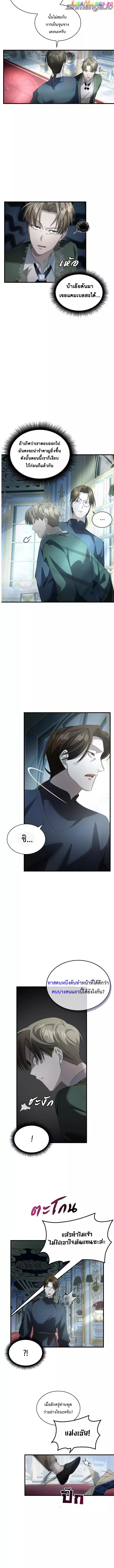 Manga-lc-com อ่านมังงะ อ่านการ์ตูน ออนไลน์ ฟรี The Fangs That Pierce the Heart ตอนที่ 1 2 3 4 5 6 7 8 9 10 11 12 13 14 ฟรี ไม่มีโฆษณา Manga-lc - อ่าน มังงะ อ่าน การ์ตูน ออนไลน์ อ่านมังงะ ฟรี