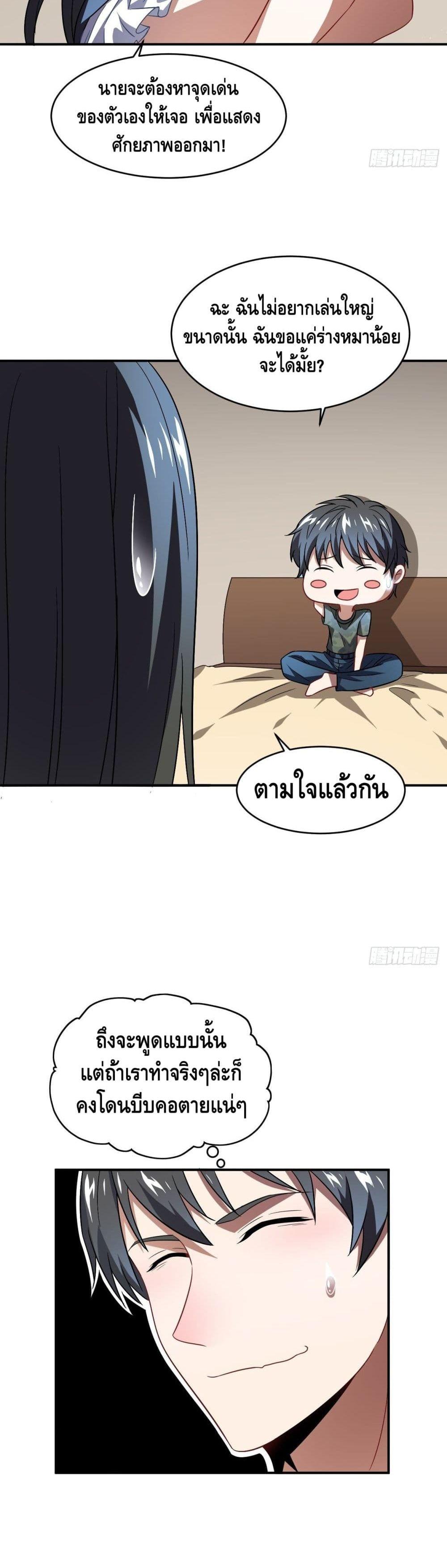 Manga-lc-com อ่านมังงะ อ่านการ์ตูน ออนไลน์ ฟรี High Energy Strikes ตอนที่ 1 2 3 4 5 6 7 8 9 10 11 12 13 14 ฟรี ไม่มีโฆษณา Manga-lc - อ่าน มังงะ อ่าน การ์ตูน ออนไลน์ อ่านมังงะ ฟรี