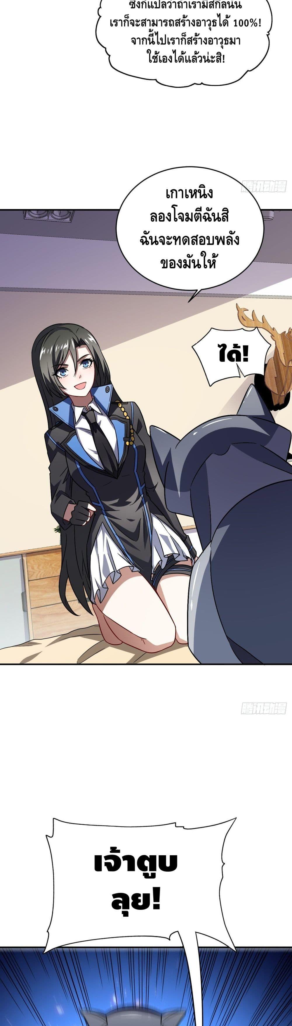 Manga-lc-com อ่านมังงะ อ่านการ์ตูน ออนไลน์ ฟรี High Energy Strikes ตอนที่ 1 2 3 4 5 6 7 8 9 10 11 12 13 14 ฟรี ไม่มีโฆษณา Manga-lc - อ่าน มังงะ อ่าน การ์ตูน ออนไลน์ อ่านมังงะ ฟรี