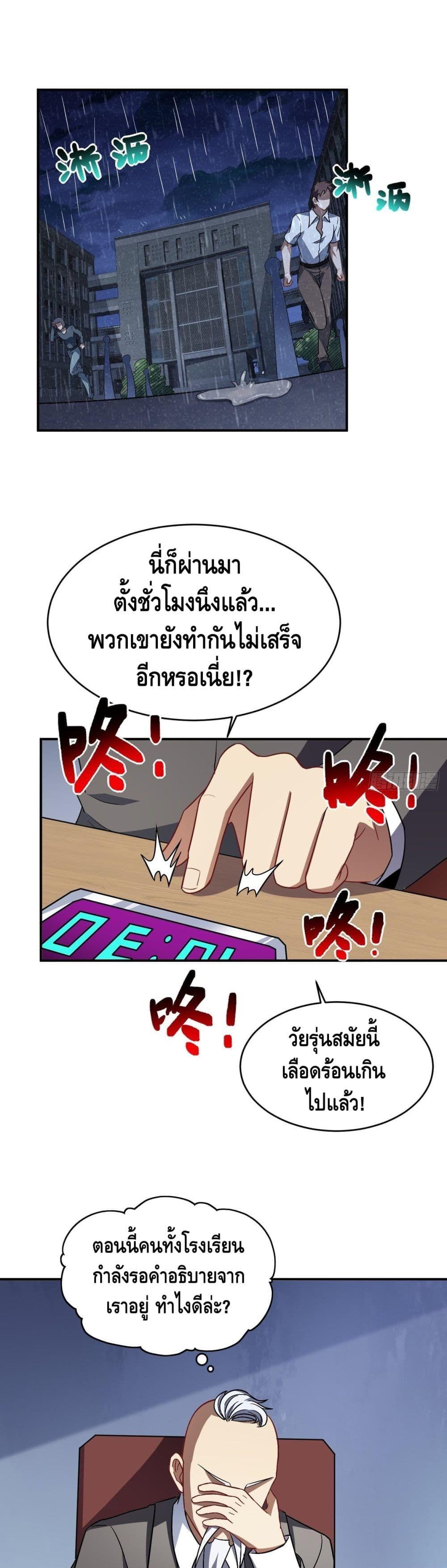 Manga-lc-com อ่านมังงะ อ่านการ์ตูน ออนไลน์ ฟรี High Energy Strikes ตอนที่ 1 2 3 4 5 6 7 8 9 10 11 12 13 14 ฟรี ไม่มีโฆษณา Manga-lc - อ่าน มังงะ อ่าน การ์ตูน ออนไลน์ อ่านมังงะ ฟรี