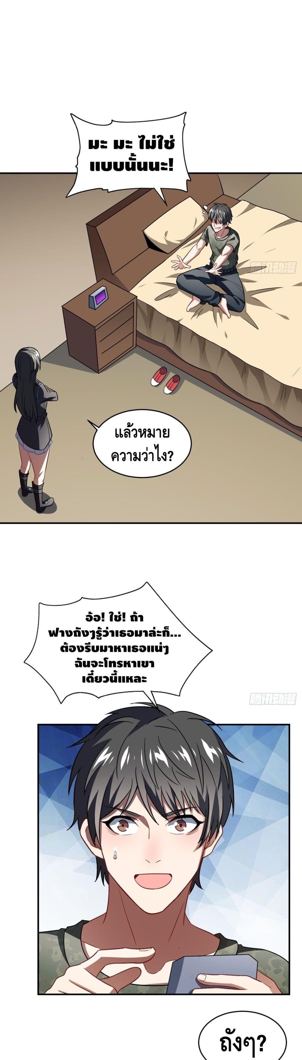 Manga-lc-com อ่านมังงะ อ่านการ์ตูน ออนไลน์ ฟรี High Energy Strikes ตอนที่ 1 2 3 4 5 6 7 8 9 10 11 12 13 14 ฟรี ไม่มีโฆษณา Manga-lc - อ่าน มังงะ อ่าน การ์ตูน ออนไลน์ อ่านมังงะ ฟรี