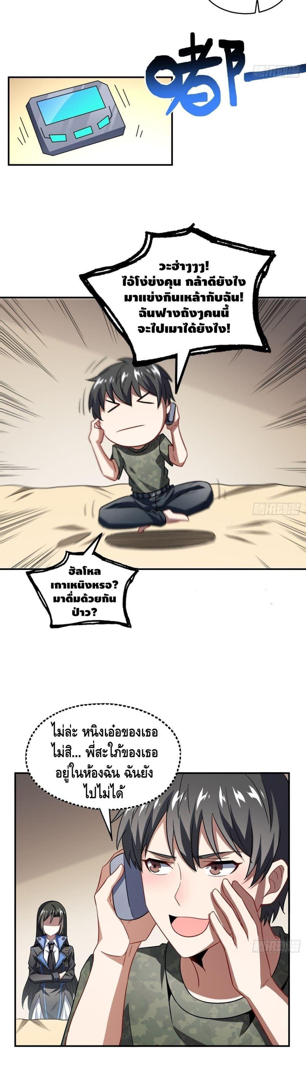 Manga-lc-com อ่านมังงะ อ่านการ์ตูน ออนไลน์ ฟรี High Energy Strikes ตอนที่ 1 2 3 4 5 6 7 8 9 10 11 12 13 14 ฟรี ไม่มีโฆษณา Manga-lc - อ่าน มังงะ อ่าน การ์ตูน ออนไลน์ อ่านมังงะ ฟรี