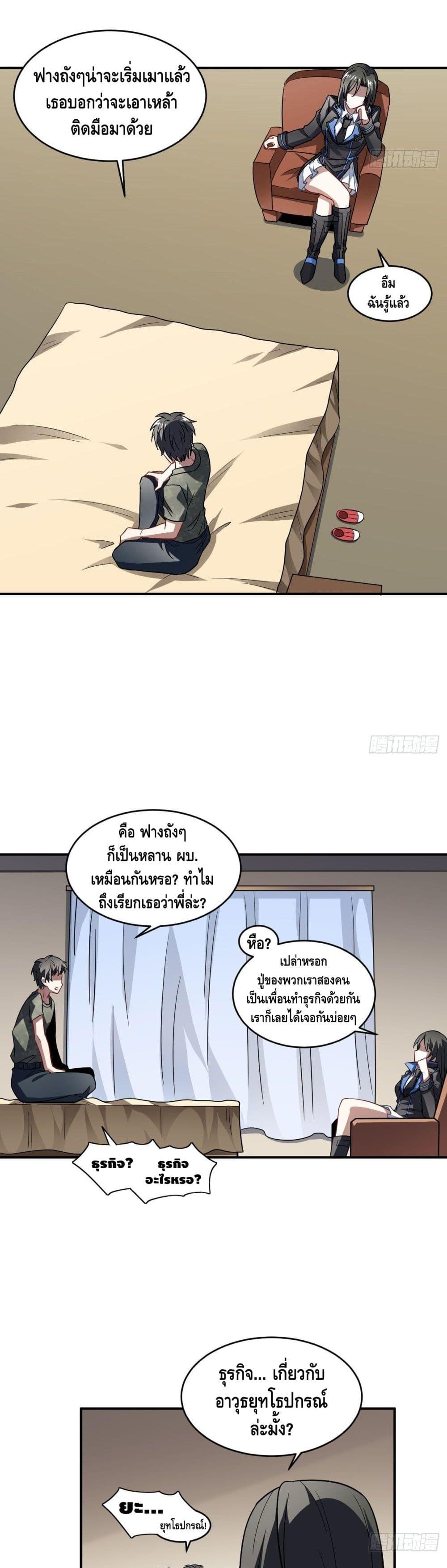 Manga-lc-com อ่านมังงะ อ่านการ์ตูน ออนไลน์ ฟรี High Energy Strikes ตอนที่ 1 2 3 4 5 6 7 8 9 10 11 12 13 14 ฟรี ไม่มีโฆษณา Manga-lc - อ่าน มังงะ อ่าน การ์ตูน ออนไลน์ อ่านมังงะ ฟรี