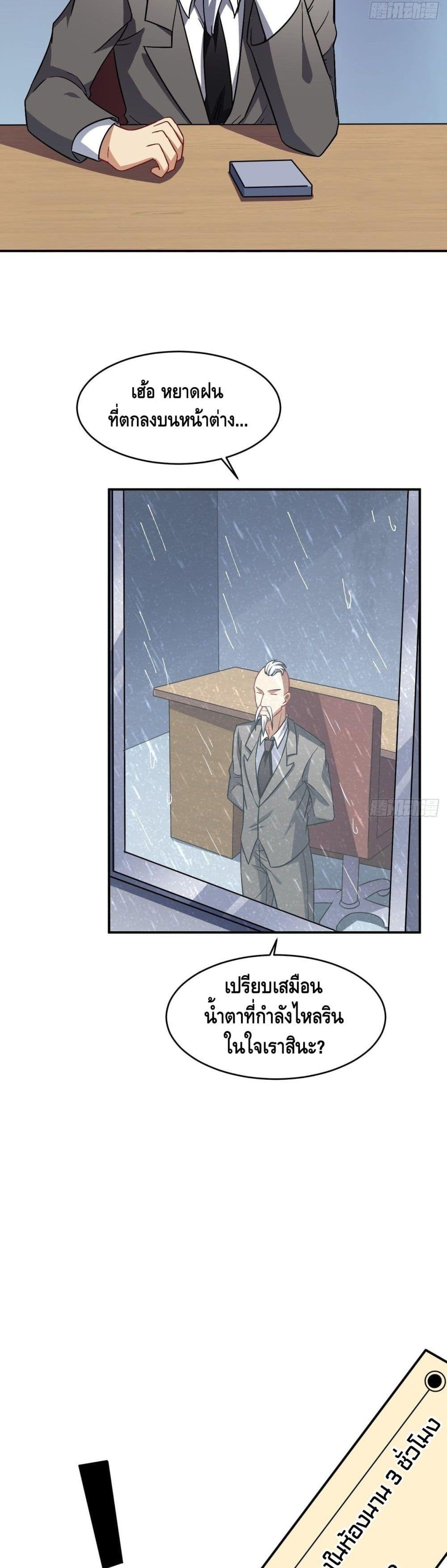 Manga-lc-com อ่านมังงะ อ่านการ์ตูน ออนไลน์ ฟรี High Energy Strikes ตอนที่ 1 2 3 4 5 6 7 8 9 10 11 12 13 14 ฟรี ไม่มีโฆษณา Manga-lc - อ่าน มังงะ อ่าน การ์ตูน ออนไลน์ อ่านมังงะ ฟรี