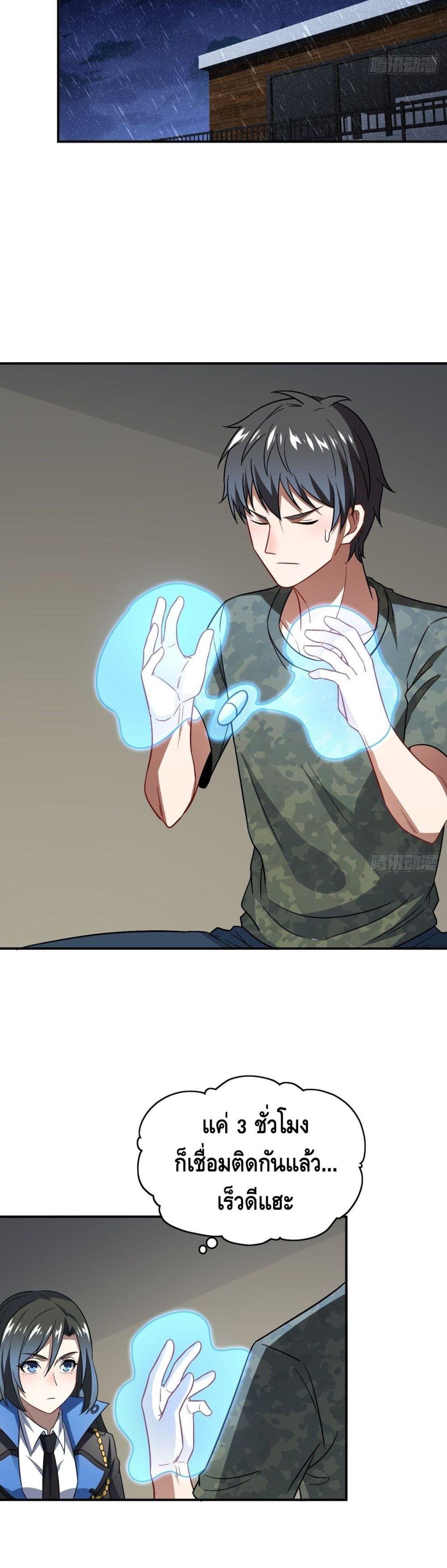 Manga-lc-com อ่านมังงะ อ่านการ์ตูน ออนไลน์ ฟรี High Energy Strikes ตอนที่ 1 2 3 4 5 6 7 8 9 10 11 12 13 14 ฟรี ไม่มีโฆษณา Manga-lc - อ่าน มังงะ อ่าน การ์ตูน ออนไลน์ อ่านมังงะ ฟรี