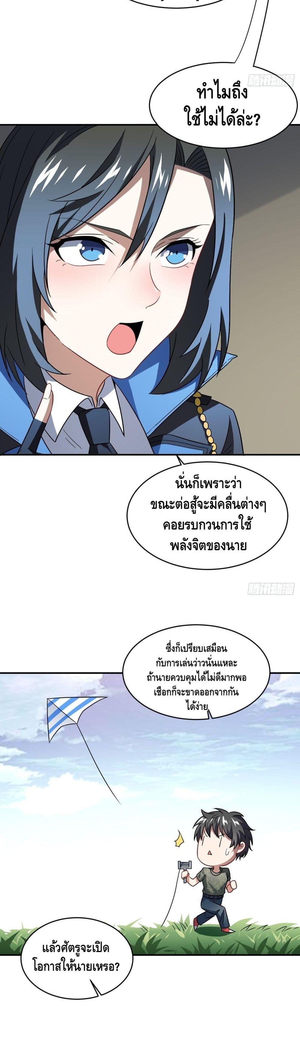 Manga-lc-com อ่านมังงะ อ่านการ์ตูน ออนไลน์ ฟรี High Energy Strikes ตอนที่ 1 2 3 4 5 6 7 8 9 10 11 12 13 14 ฟรี ไม่มีโฆษณา Manga-lc - อ่าน มังงะ อ่าน การ์ตูน ออนไลน์ อ่านมังงะ ฟรี