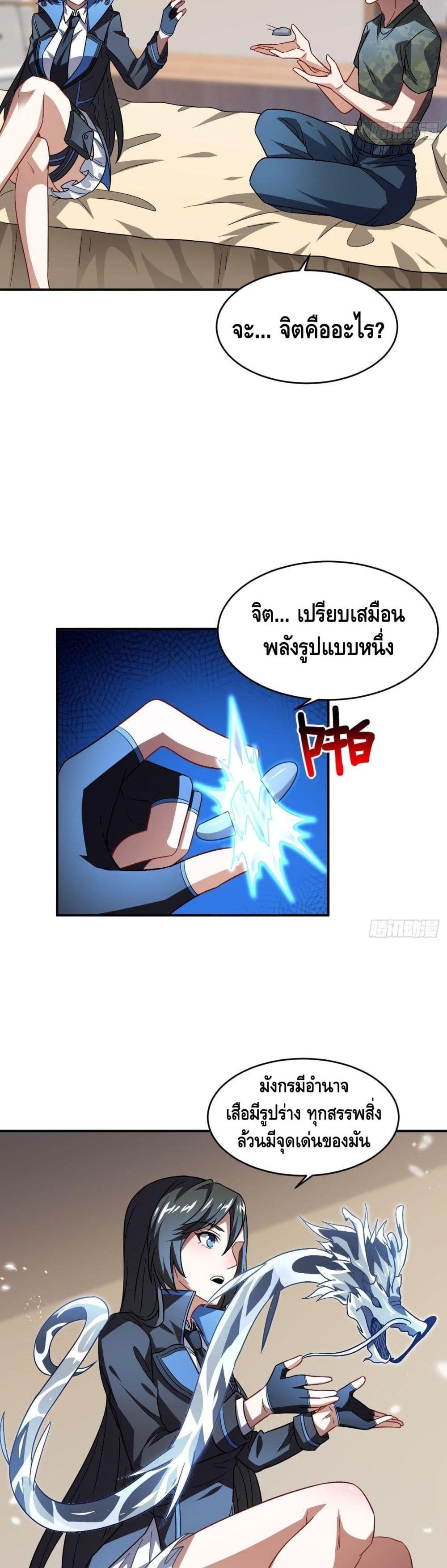 Manga-lc-com อ่านมังงะ อ่านการ์ตูน ออนไลน์ ฟรี High Energy Strikes ตอนที่ 1 2 3 4 5 6 7 8 9 10 11 12 13 14 ฟรี ไม่มีโฆษณา Manga-lc - อ่าน มังงะ อ่าน การ์ตูน ออนไลน์ อ่านมังงะ ฟรี