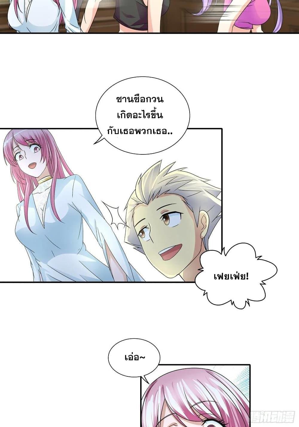 Manga-lc-com อ่านมังงะ อ่านการ์ตูน ออนไลน์ ฟรี I Am A God of Medicine ตอนที่ 1 2 3 4 5 6 7 8 9 10 11 12 13 14 ฟรี ไม่มีโฆษณา Manga-lc - อ่าน มังงะ อ่าน การ์ตูน ออนไลน์ อ่านมังงะ ฟรี